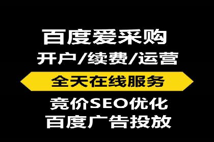百度推广一个月的投入，如何带来最大化的回报